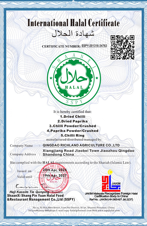 HALAL dry chili suppliers